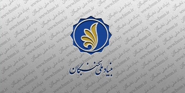 فراخوان جذب نخبگان و مستعدان برتر در دستگاه‌های اجرایی