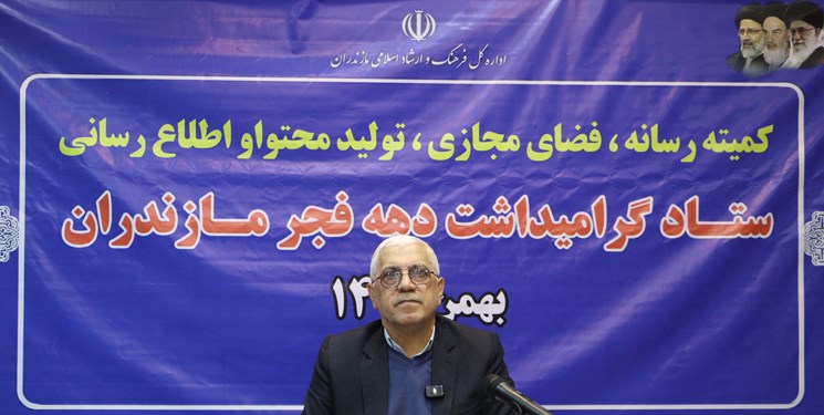 انجام ۳۲ طرح بنیاد ملی نخبگان در مازندران