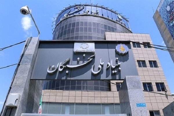 سرپرست دستیار ویژه قائم مقام بنیاد ملی نخبگان منصوب شد – خبرگزاری مهر | اخبار ایران و جهان
