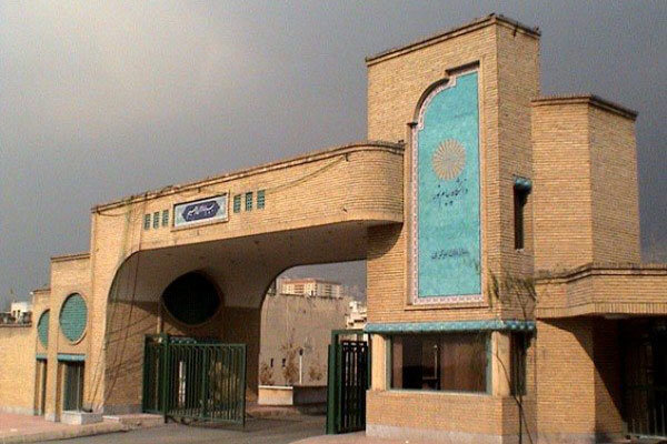مهلت ثبت نام پذیرش بدون آزمون کارشناسی ارشد پیام نور تمدید شد – خبرگزاری مهر | اخبار ایران و جهان