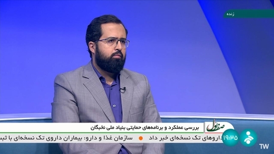پیشنهاد راه‌اندازی هیئت مرکزی گزینش در بنیاد ملی نخبگان به رئیس‌جمهور