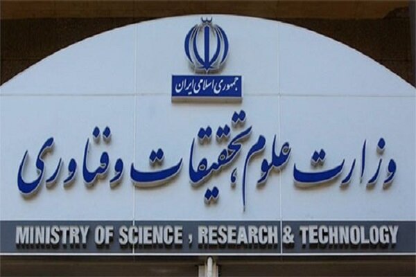 جزئیات پذیرش دانشجو در موسسات پژوهشی وابسته به وزارت علوم – خبرگزاری مهر | اخبار ایران و جهان