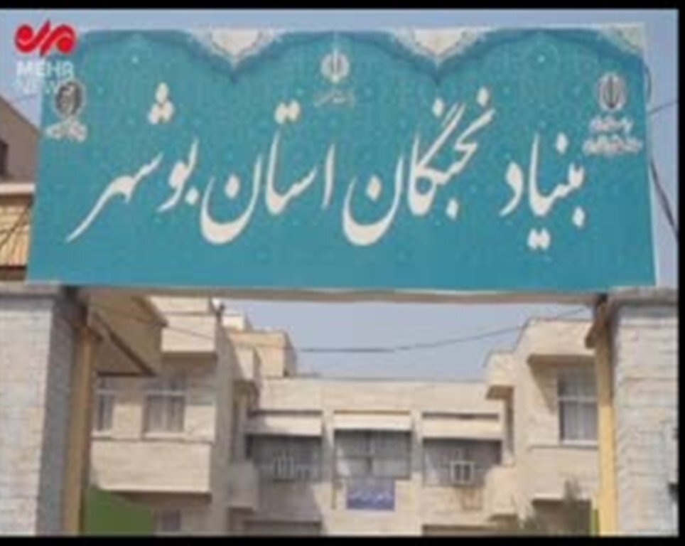 حمایت از نخبگان و جلوگیری از مهاجرت آنها در استان بوشهر – خبرگزاری مهر | اخبار ایران و جهان