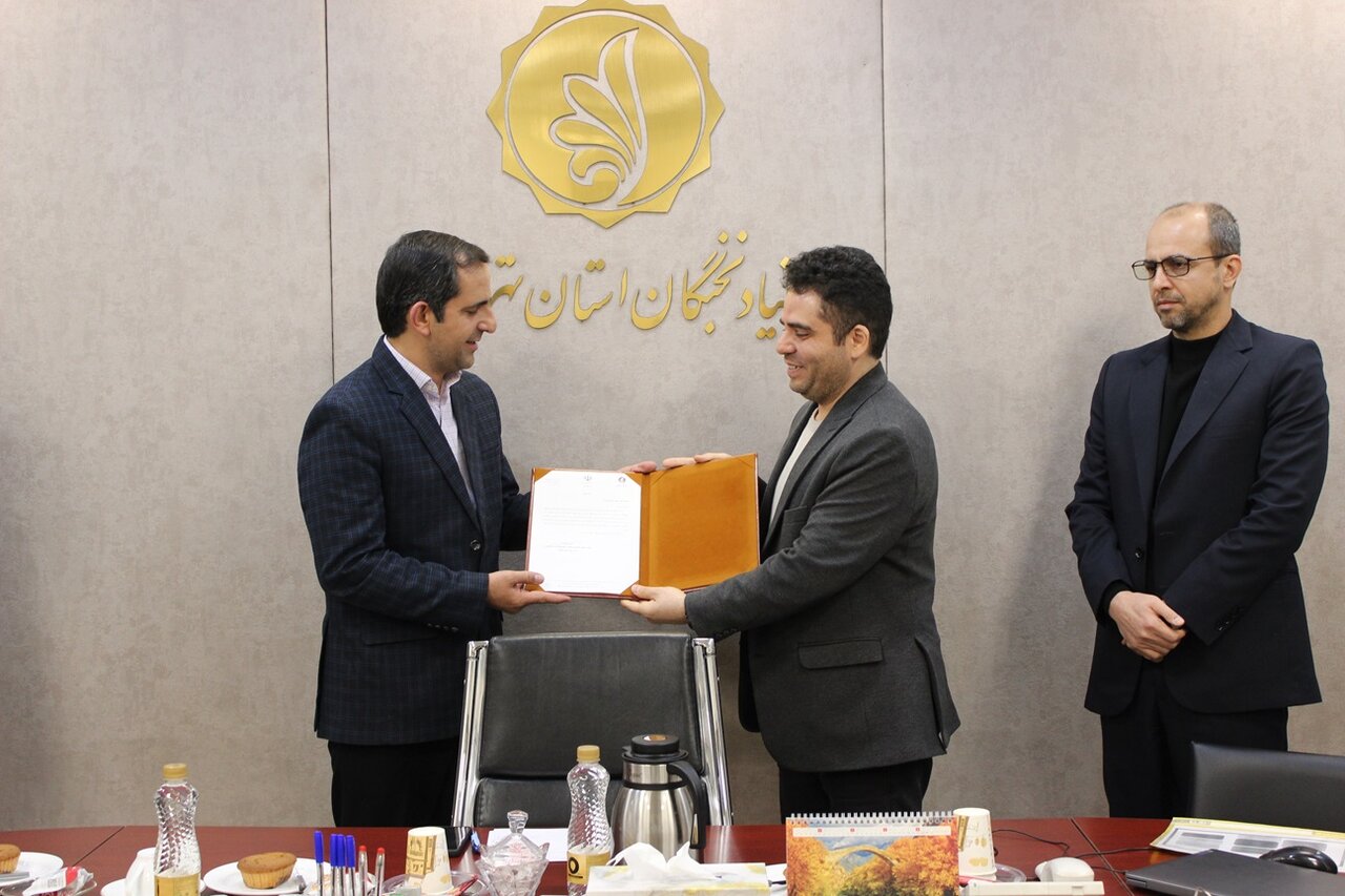 رئیس بنیاد نخبگان استان تهران معرفی شد – خبرگزاری مهر | اخبار ایران و جهان