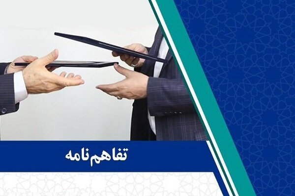 امضای تفاهم‌نامه شرکت پالایش و پخش و بنیاد ملی نخبگان – خبرگزاری مهر | اخبار ایران و جهان