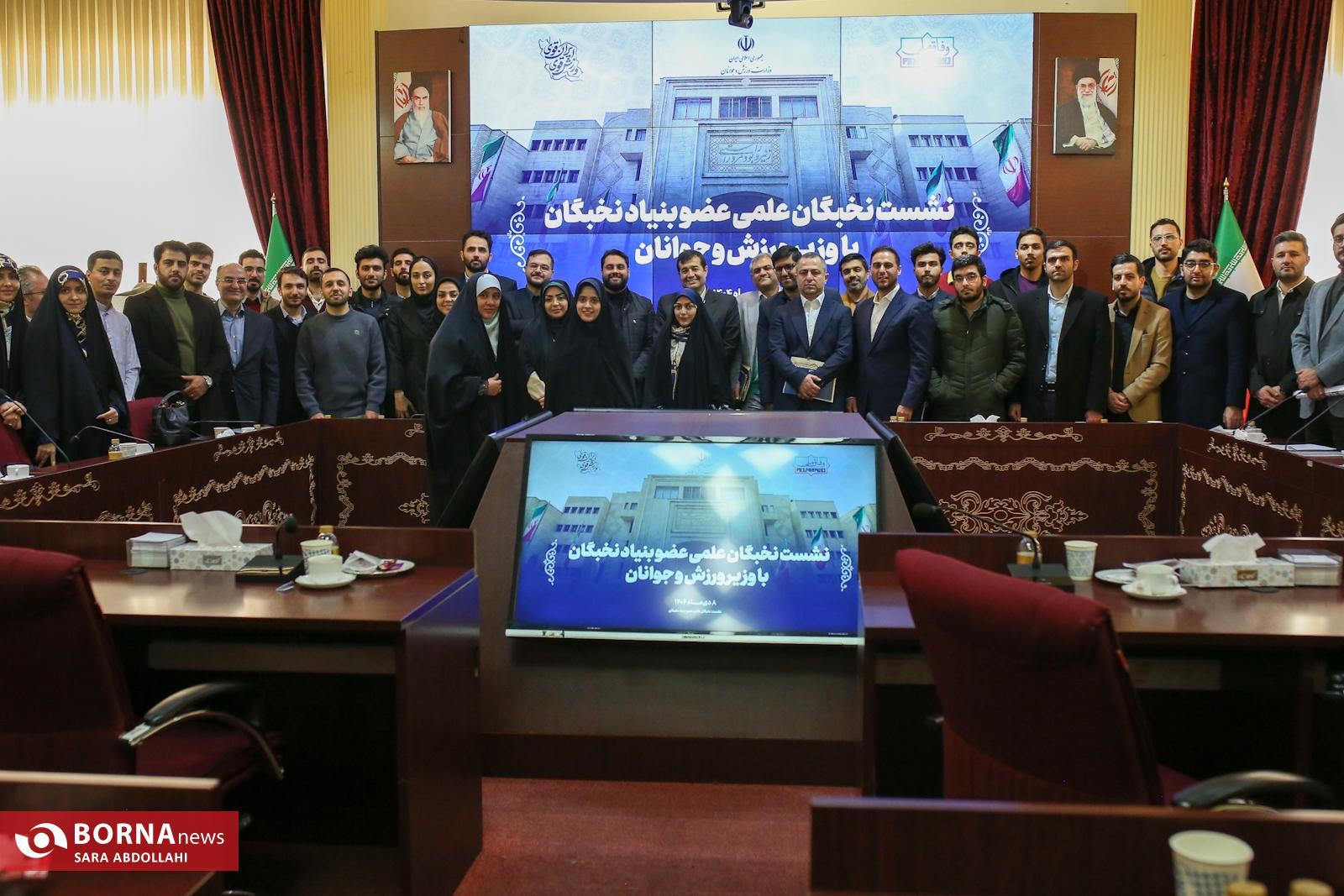 صدای نخبگان در وزارت ورزش؛ از هوش مصنوعی تا حکمرانی ورزشی