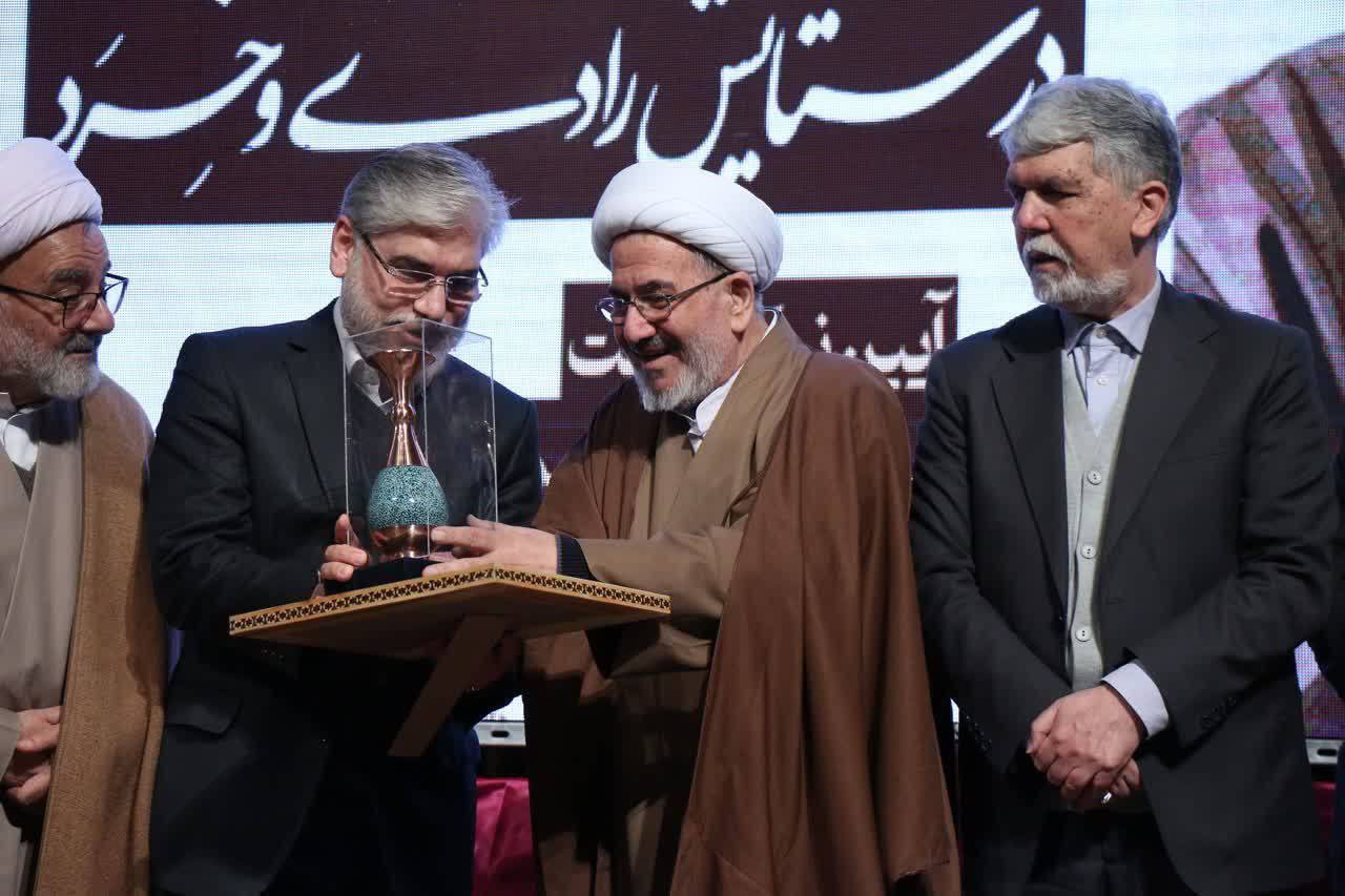 آئین نکوداشت استاد برجسته دانشگاه تهران، با عنوان «در ستایش رادی و خرد»